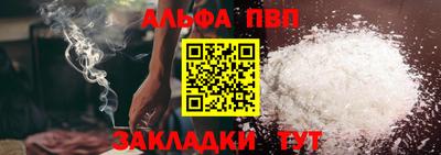 марки lsd Беслан