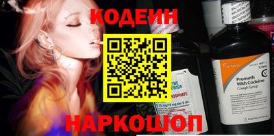 спиды Бийск