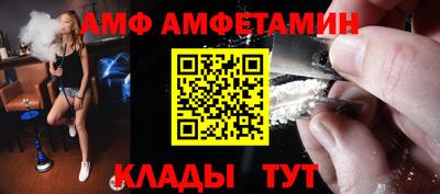 эйфоретик Берёзовский