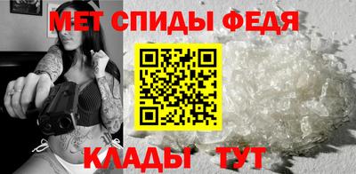 спиды Бийск