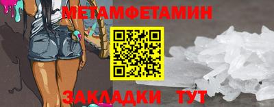 гашишное масло Балахна