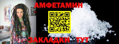 эйфоретик Берёзовский