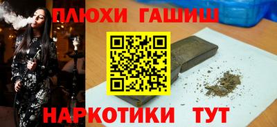 крисы Балашиха