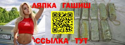 кокаин перу Балаково