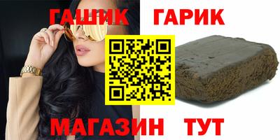марки lsd Беслан