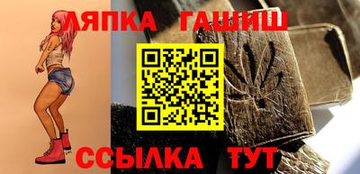 спиды Бийск