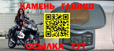 спиды Бийск