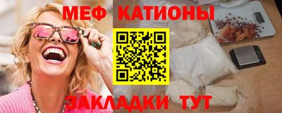 спиды Бийск