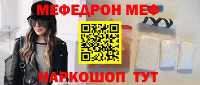 кокаин перу Балаково