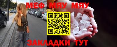 крисы Балашиха