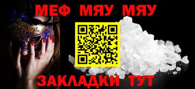 марки lsd Беслан