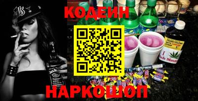 спиды Бийск