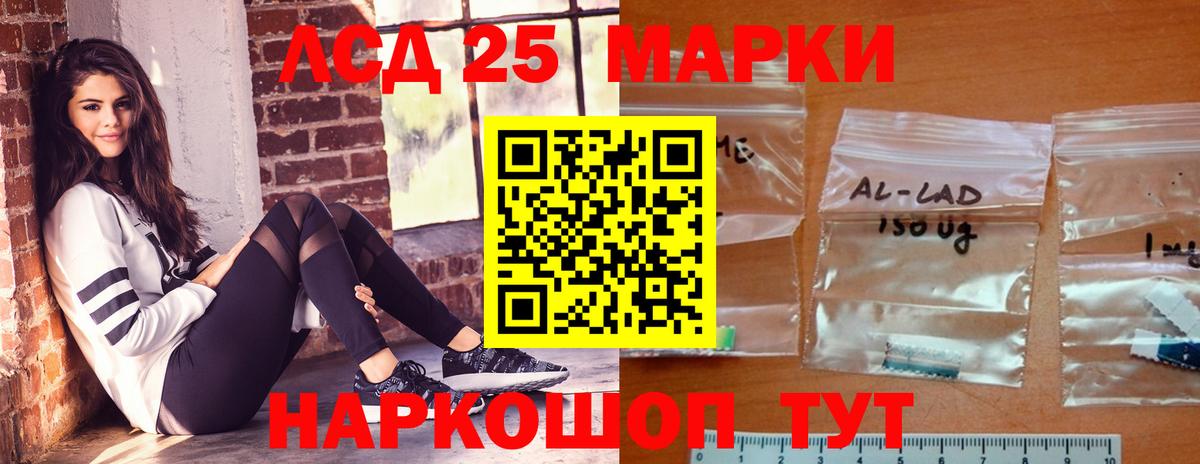Богородицк  ЛСД экстази кислота  Вход с VPN  Лсд 25 экстази кислота 