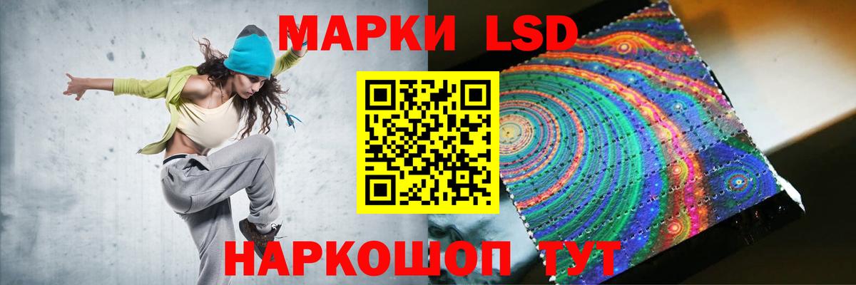 LSD-25 экстази ecstasy  Богородицк  LSD-25 экстази ecstasy 