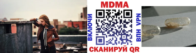 MDMA crystal  Богородицк 