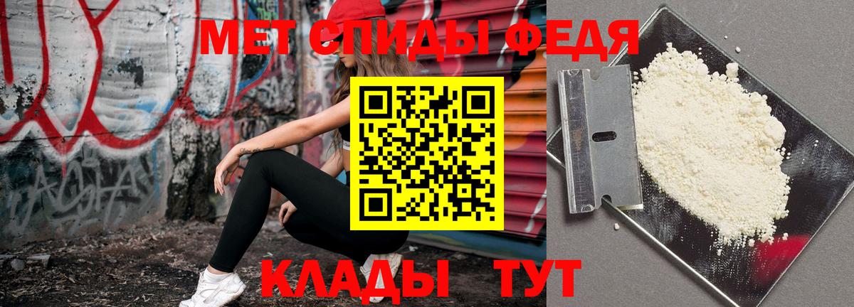 Первитин мет  Первитин мет  Богородицк 