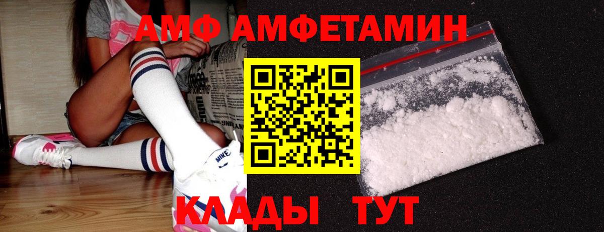 Богородицк  Метамфетамин кристалл  Вход с VPN 