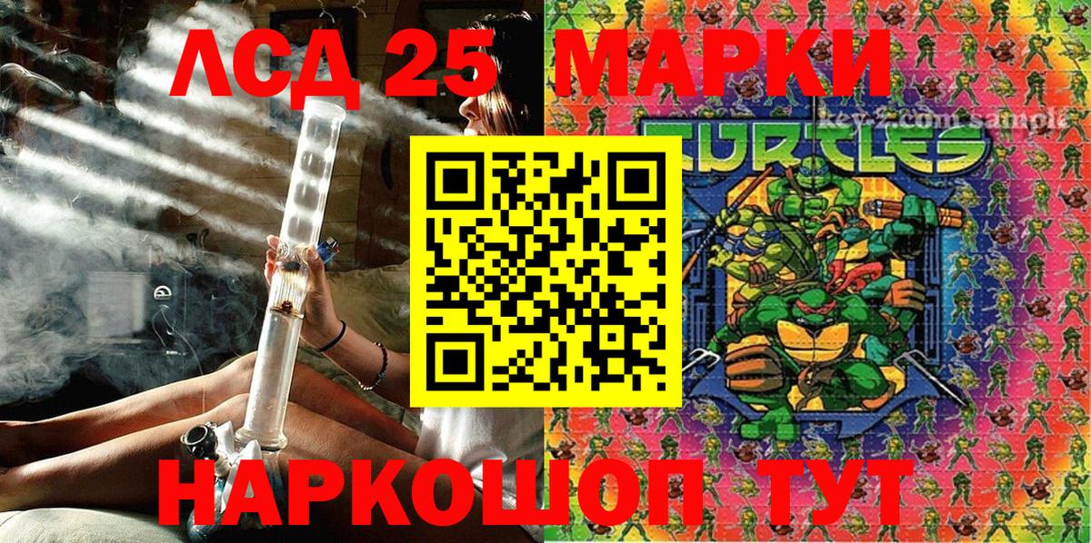 Марки NBOMe 1,8мг  Вход с VPN  Богородицк 