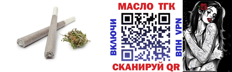 где найти наркотики  Богородицк  Дистиллят ТГК THC oil 