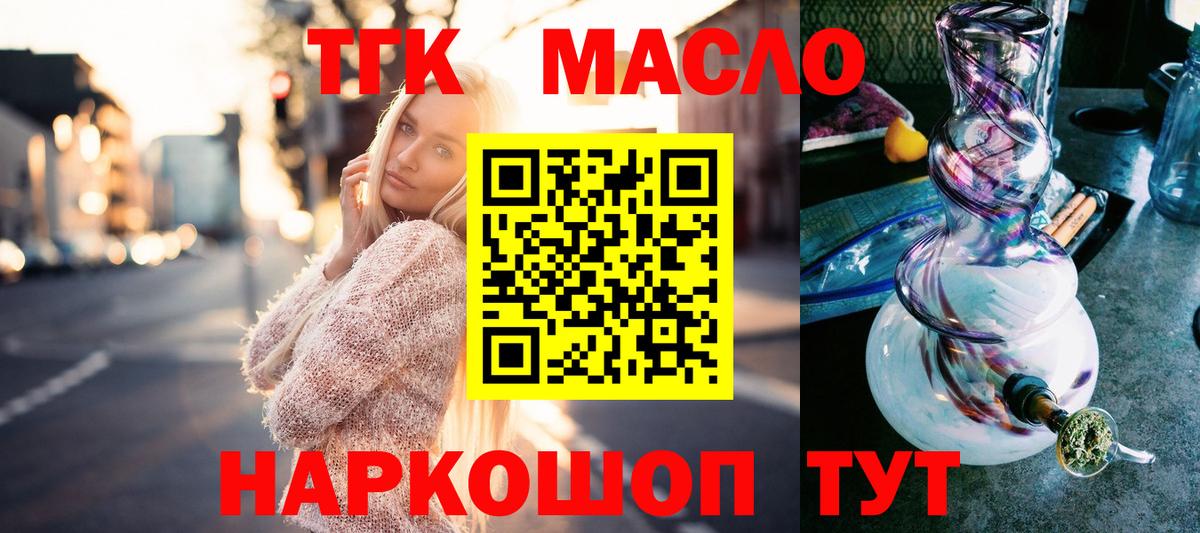 ЭКСТАЗИ  Вход с VPN  Кокаин  Бошки Шишки  Меф   ГАШИШ  Как найти закладки?  Богородицк  ГАШИШ 