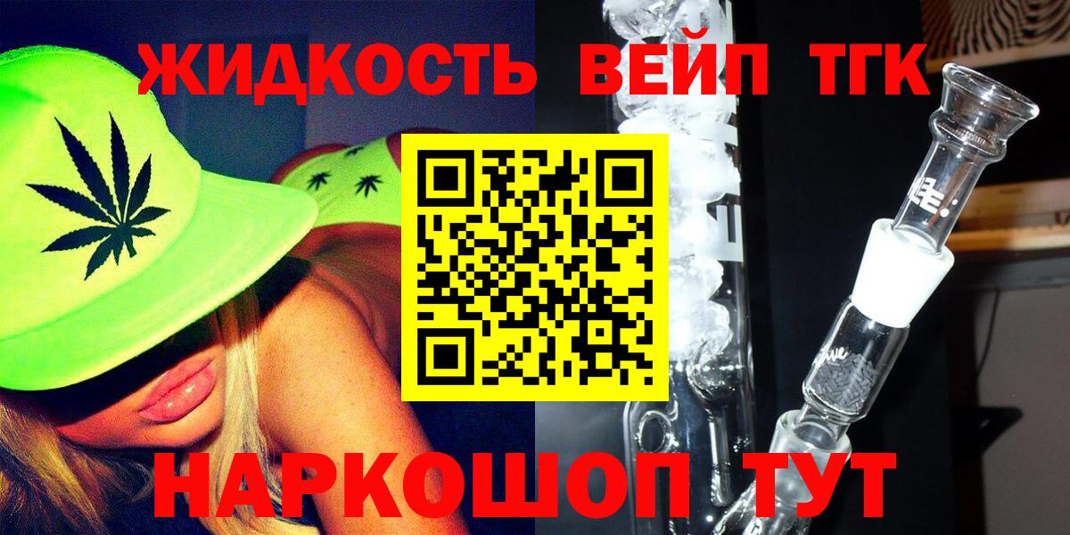 Богородицк  Дистиллят ТГК гашишное масло  купить наркотики сайты  Вход с VPN 