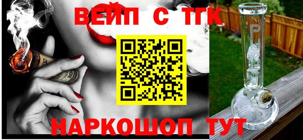 Дистиллят ТГК THC oil  Богородицк  Дистиллят ТГК THC oil 