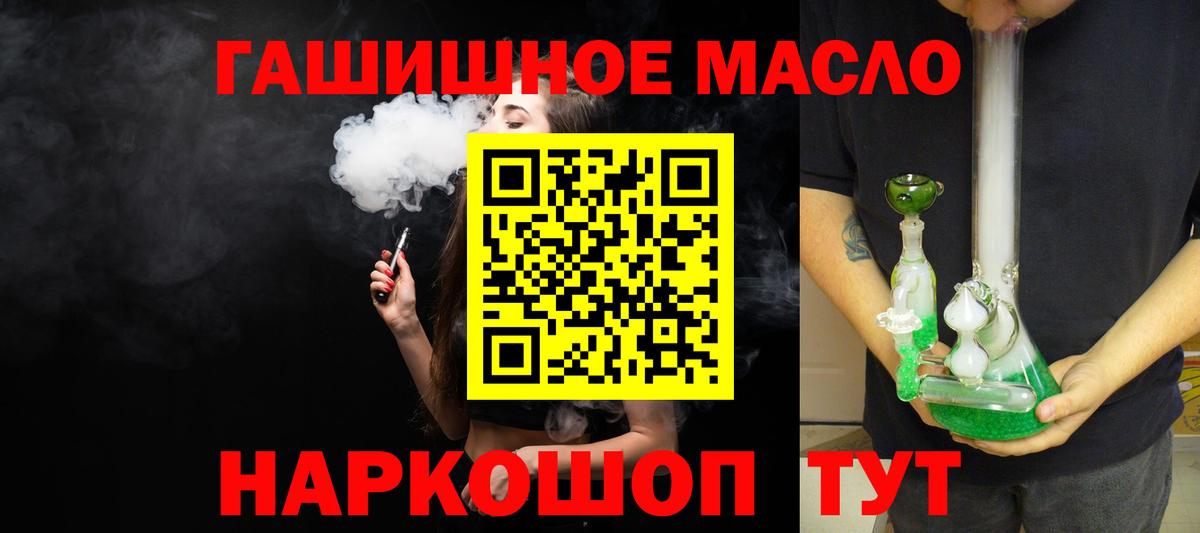 Cocaine Богородицк