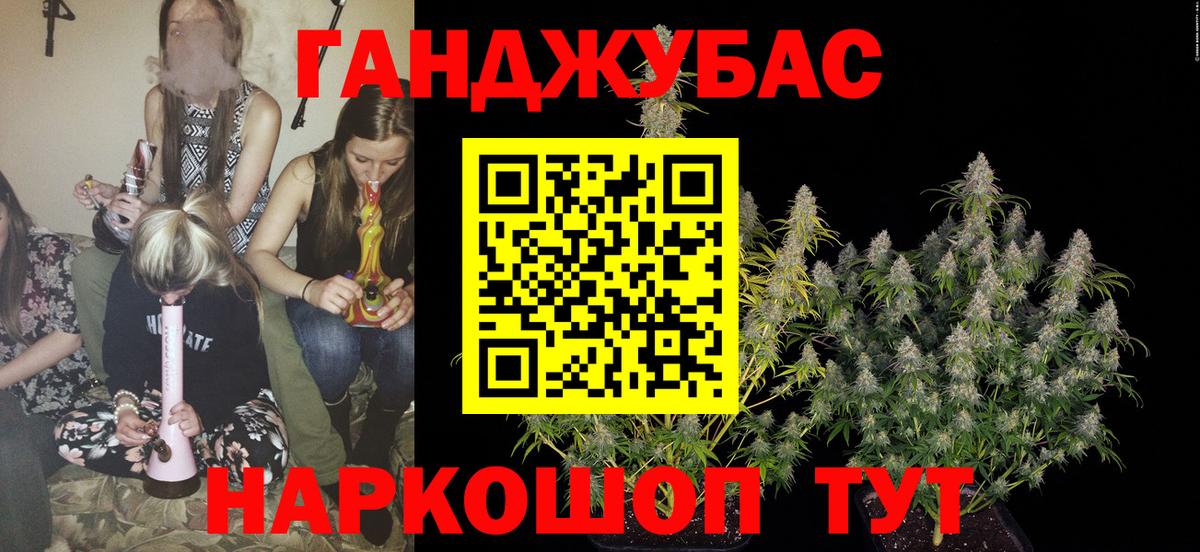 Бошки марихуана Bruce Banner  Вход с VPN  Богородицк  Марихуана ГИДРОПОН  Шишки марихуана OG Kush 